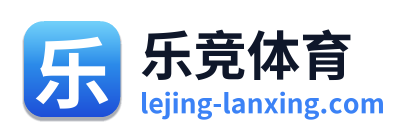 乐竞体育